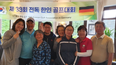 전독대회 베를린 수상자들